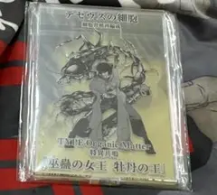 列強戦線　灰蜥蜴　アクリルスタンド　アクスタ