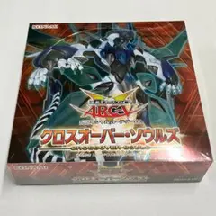 2025年最新】パック名：クロスオーバー・ソウルズ(CROS) 遊戯王