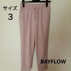 BAYFLOW　テーパードパンツ