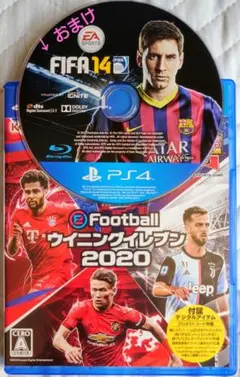 eFootball ウイニングイレブン2020 中古品 美品