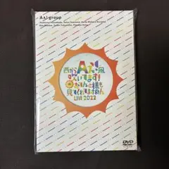 【新品未開封品】Aぇ!group おてんと魂 DVD