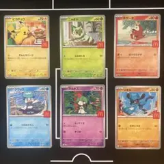 ポケモンカード　マクドナルド　ハッピーセット　プロモ　6種コンプリートセット