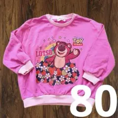 Item thumbnail for item 0d224f9e-33d2-4a75-9c53-bd9f15721e5e