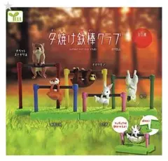 Item thumbnail for item 347ba602-1230-46d8-a198-1b20a28e7e64