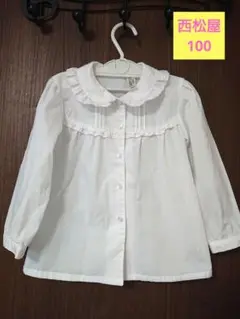 ホワイトフリル襟長袖シャツ 100cm 西松屋