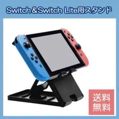 スイッチ switch ニンテンドー プレイスタンド 卓上 角度調整 大人気