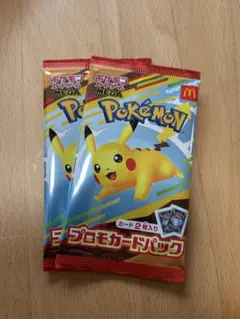マクドナルド　ハッピーセット　ポケモン プロモカードパック 2セット