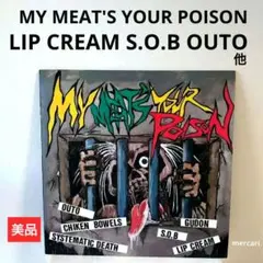 2025年最新】MY MEAT S YOUR POISONの人気アイテム - メルカリ