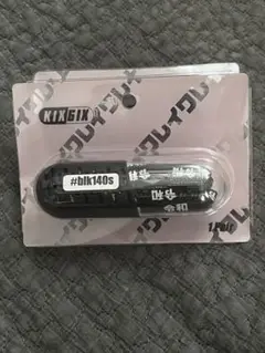 新品 未開封 KIXSIX キックスシックス 靴紐 シューレース 令和 限定