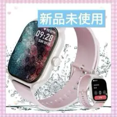 新品❣️スマートウォッチ IP68防水 2.10インチBluetooth5.3