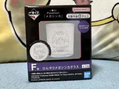 ポケモン　一番くじ　ゲンガー　メガシンカ　グラス