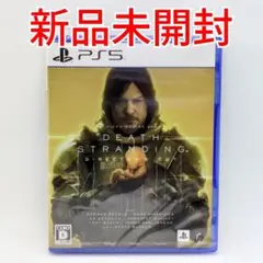 【新品未開封】PS5 DEATH STRANDING DIRECTORS CUT