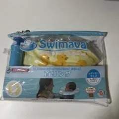 Swimava 首リング レギュラーサイズ