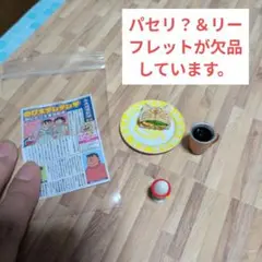 Item thumbnail for item f1b4df61-5d94-4384-9b50-fa4aaa930965