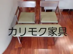 【直接引き取り限定愛知県一宮市】HARUダイニングチェア3点セット