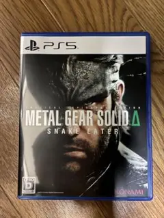 METAL GEAR SOLID Δ SNAKE EATER PS5