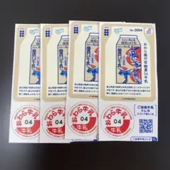 ご当地牛乳トレカ　おわら風の盆×4