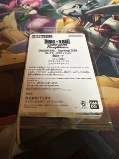 2025年最新】ドラゴンボール Sparking! ZERO 特装版