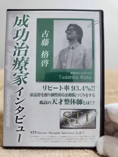2025年最新】古藤格啓の人気アイテム - メルカリ