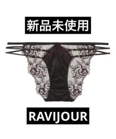 ✨新品未使用✨RAVIJOUR レーシーピオニーコード ショーツ