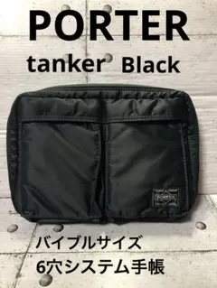 2025年最新】porter ポーター 手帳 バイブルの人気アイテム