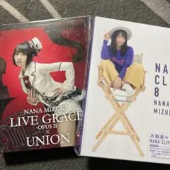 夏休みセール！！　水樹奈々　Blu-ray 2枚セット