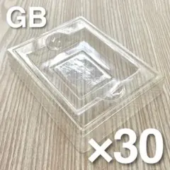 【新品】ゲームボーイ用プラケース 30個セット GB プラスチック トレイ 内箱