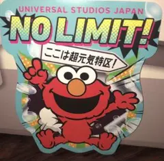 ユニバシール