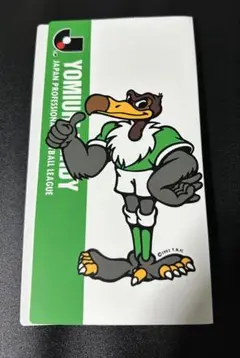カルビーカードホルダー　ヴェルディ　Jリーグチップス