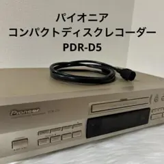 PioneerCD レコーダー　PDR-D5 （ジャンク品扱い） Yahoo!オークション -「pioneer pdr-d5」の落札相場・落札価格
