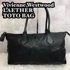 美品✨️ヴィヴィアンウエストウッド トートバッグ オーブ ハミルトン レザー 黒