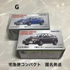 【宅急便コンパクト】トミカリミテッド 三菱 ランサーエボリューション Ⅵ 2台