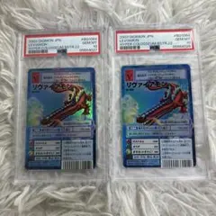 PSA鑑定品】デジモンリヴァイアモンBo-1064 PSA10