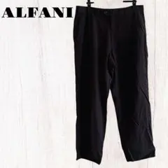 ALFANI スラックス ブラック アルファニ