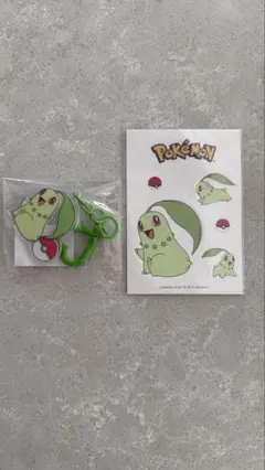 ポケモン チコリータ キーホルダー　チャーム　ステッカー