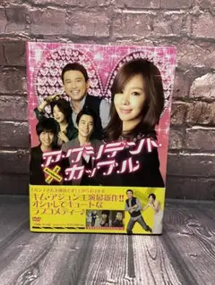 2025年最新】アクシデント dvd-box〈8枚組〉の人気アイテム