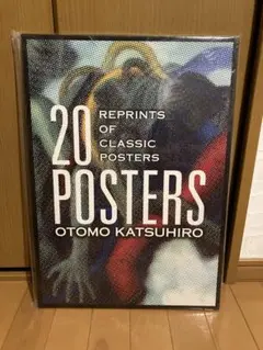 2025年最新】大友克洋 20 POSTERS の人気アイテム - メルカリ
