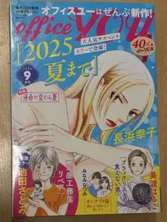 Item thumbnail for item b5d62c6a-1878-4fe6-adaa-de802f903563