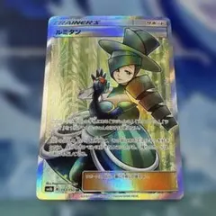 ルミタン SR SM8b GXウルトラシャイニー 157/150