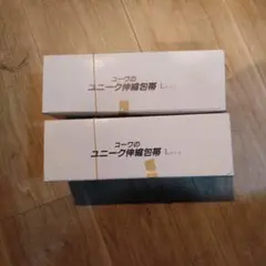包帯(箱入り)2つ