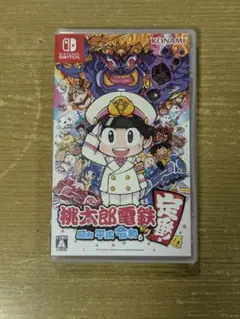 桃太郎電鉄 昭和平成令和も定番！ Nintendo Switch　桃鉄