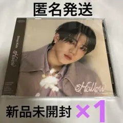 スキズ　Stray Kids Hollow FCチャンビン盤　新品未開封