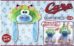 広島東洋カープ スラィリー ピコピコ帽子