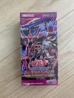遊戯王　未開封box シュリンク付き　ファントムリベンジャーズ