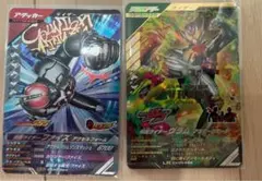 ガンバレジェンズ ヴラム lr プリンアラモードモード クロマティック