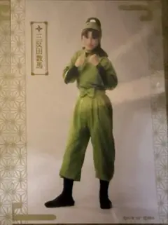 忍ゲキ　ランダムブロマイド　三反田数馬
