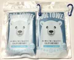【2枚セット】ひんやり快適 クールタオル しろくま (カラー組み合わせ自由)