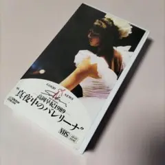 2025年最新】GOOD NEWS 高岡早紀 1989 真夜中のバレリーナ [DVD