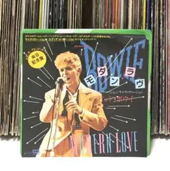 デビッド・ボウイ – モダン・ラヴ / エディット・ライヴ・ヴァージョン