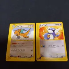 ポケモンカード⚡カイリュー、ミニリュウ